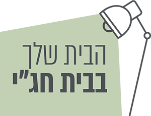beit-cagai_logo-small.png